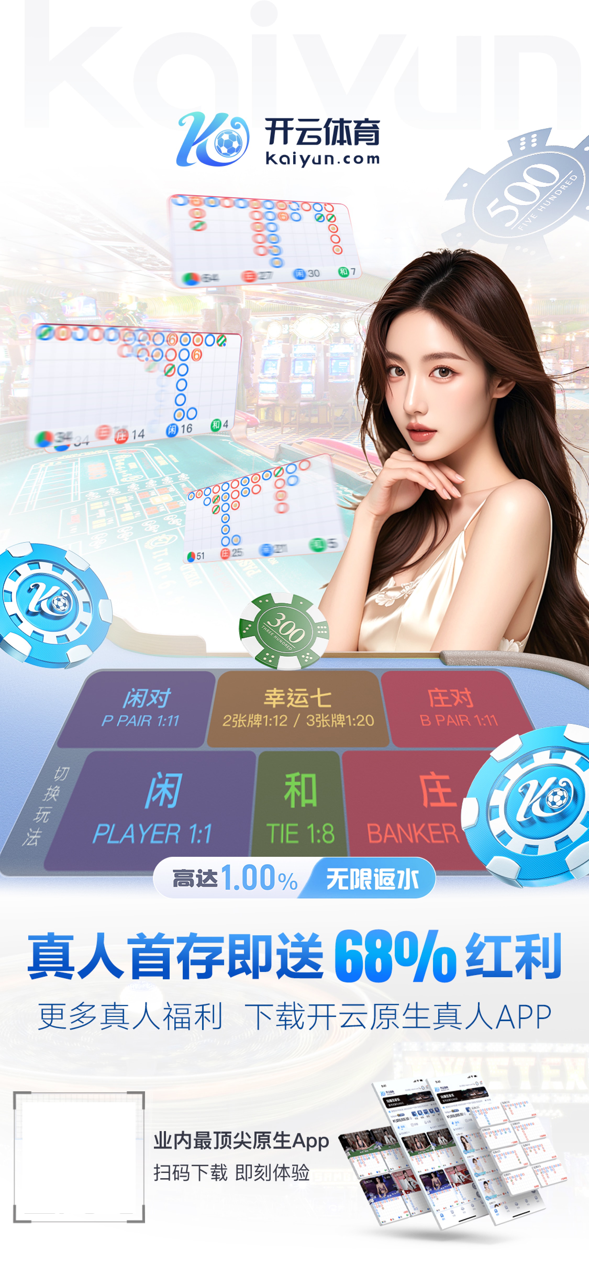 hth手机版登录·官网app下载v5.437.317.1313 安卓版 
